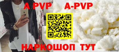 спиды Тара
