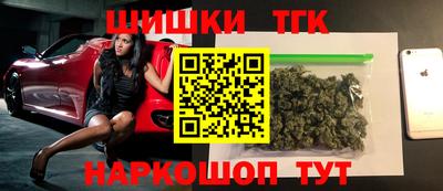 каннабис Татарск