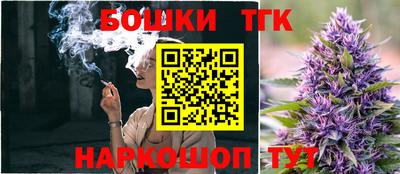 каннабис Татарск