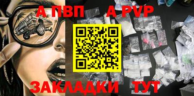 каннабис Татарск