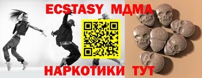 каннабис Татарск