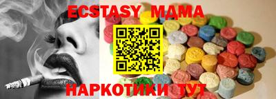 MDMA Тверь