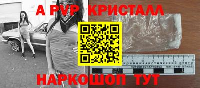 каннабис Татарск