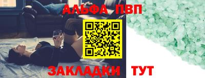 спиды Тара