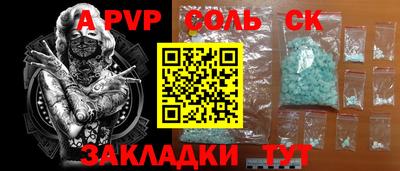 MDMA Тверь