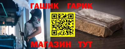 каннабис Татарск