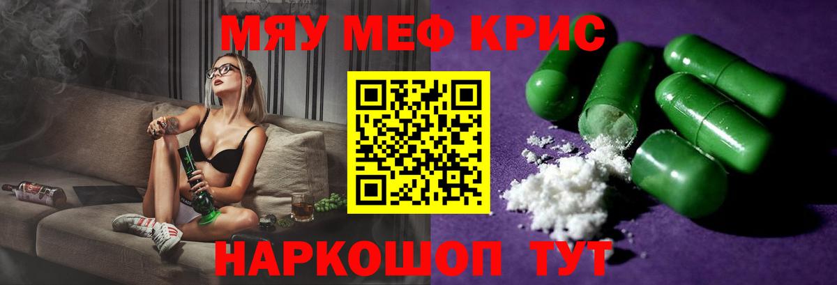 Мефедрон  Вход с VPN  Мефедрон VHQ  Мефедрон  Сердобск  Мефедрон 4 MMC 