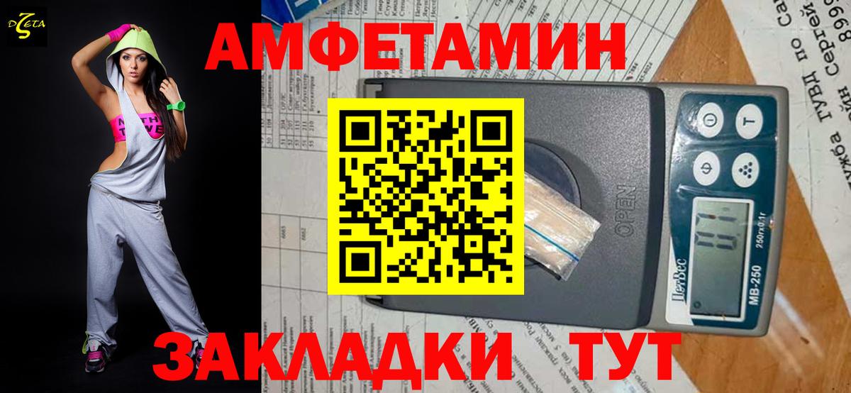 Первитин мет Сердобск