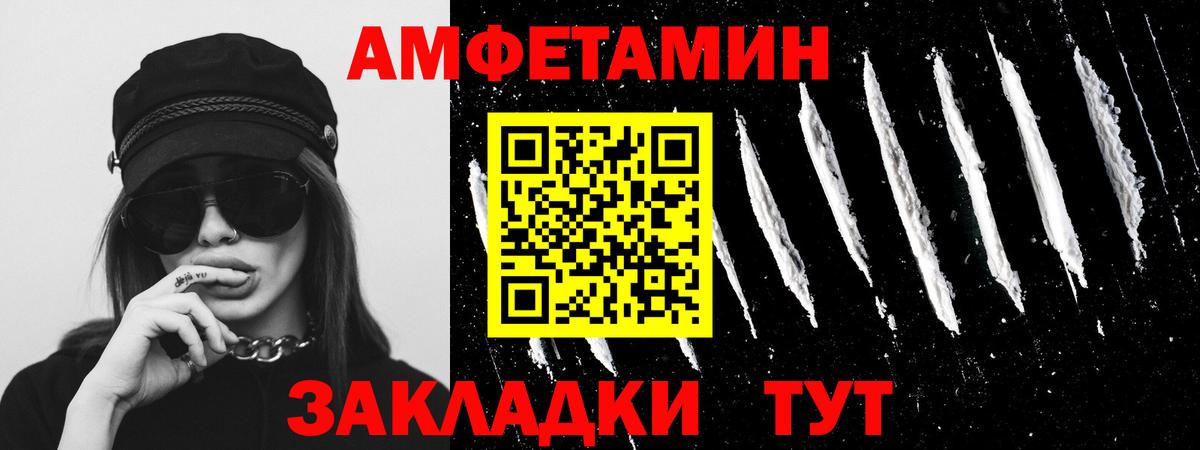 МЕТАМФЕТАМИН  Вход с VPN  Сердобск  МЕТАМФЕТАМИН пудра  МЕТАМФЕТАМИН пудра 