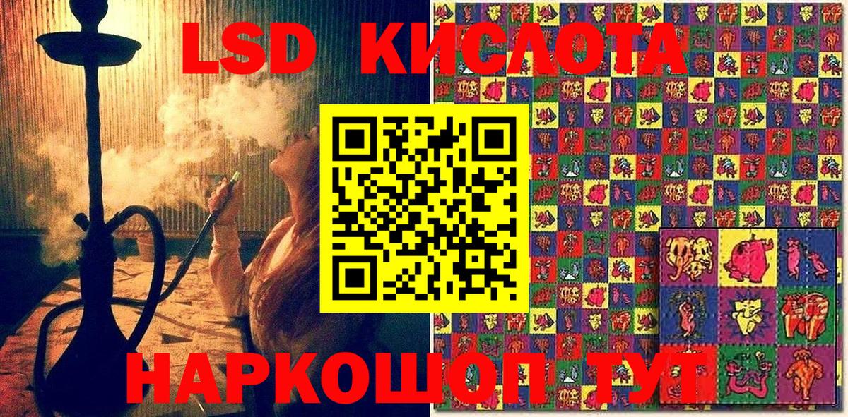 Наркотические марки 1500мкг  Вход с VPN  Сердобск  где купить наркотик  Наркотические марки 1500мкг 