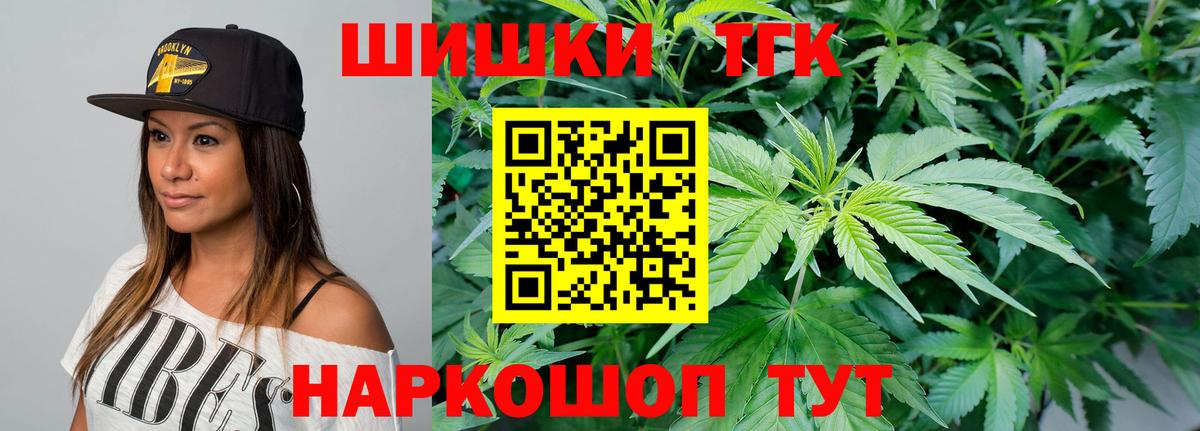 ГАШ  Альфа ПВП СК кристаллы  Бошки Шишки  Экстази  Гашиш  Сердобск  Вход с VPN  Кокаин  МЕФ кристаллы 