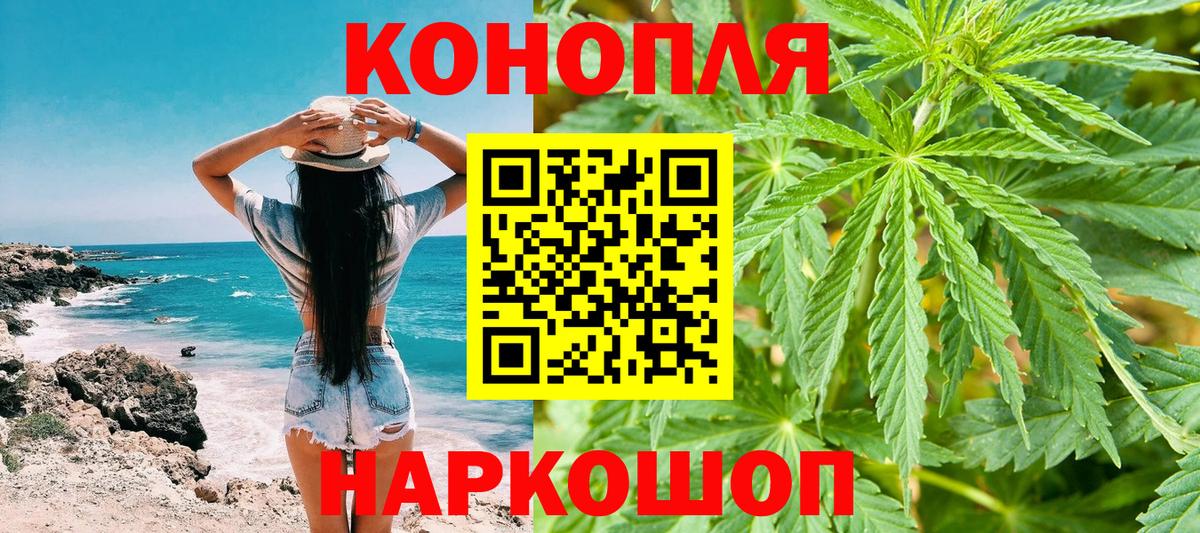 Бошки Шишки марихуана Сердобск